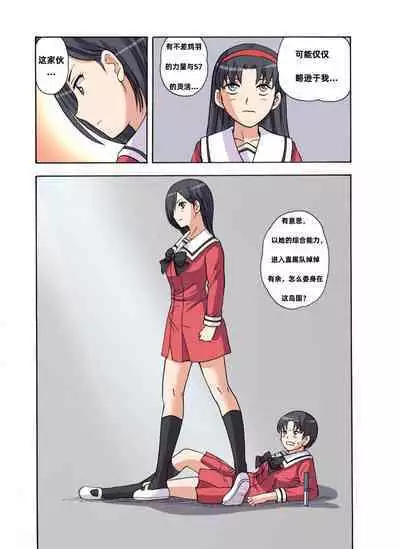 [xfqn] RB- -MIYA & RISA