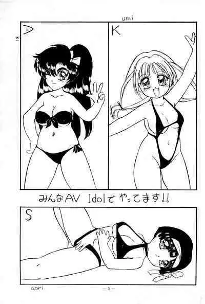 CANDY 3