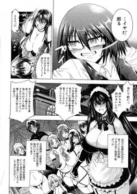 COMIC Milf 2015-06 Vol. 24