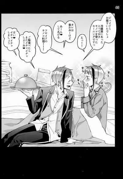 [Negirindo (Ooshima Haiji)] Saiminjutsu de Shiawase ni Narimashita (Disney: Twisted-Wonderland)