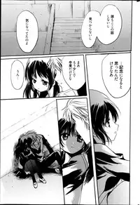 Manga Bangaichi 2013-05