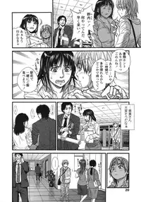 COMIC Tenma 2008-12