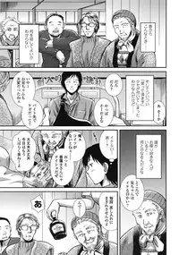 COMIC Tenma 2008-12