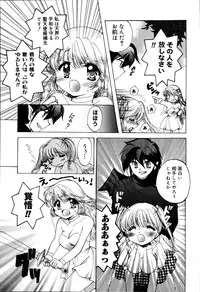 [Hidaka Suzune] Onnanoko no Jikan