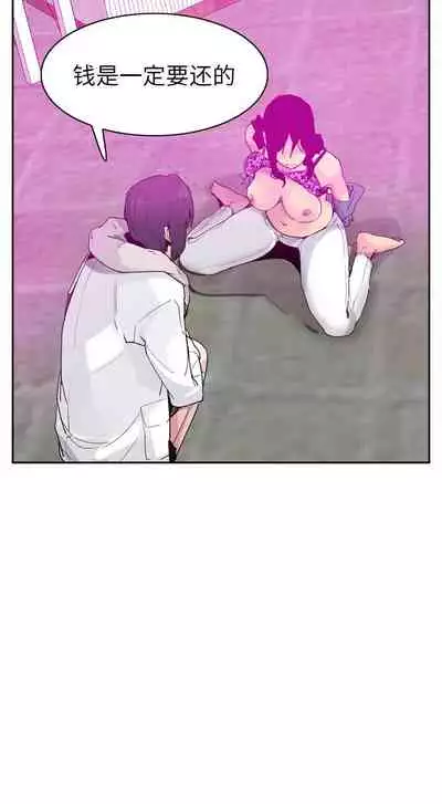 慾望人妻 1-40