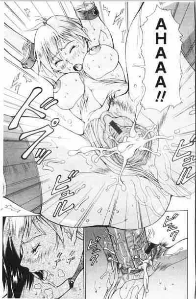 Immoral Venus | 淫亂到不行的女神們