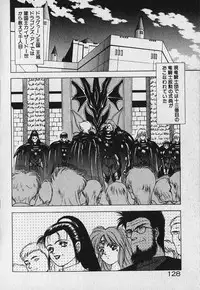 [Fuji Sangou] Heart Kimetene!