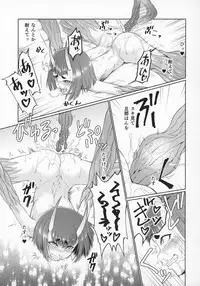 Shuten Douji Haiboku Marunomi SEX Bon