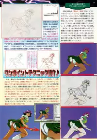 BugBug 1998-10