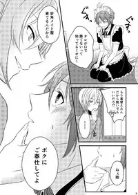 [Gateau Scotch (Amakuchi Lencon)] Sweet Honey Trap (IDOLiSH 7) [Digital]