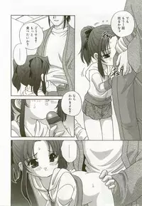 [Anthology] Hinakan 7