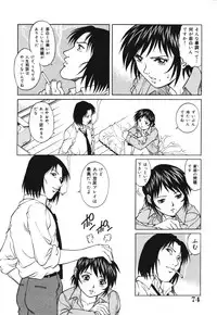 [Yamasaki Masato, Yanagawa Rio] Triangle - a triangular love affair