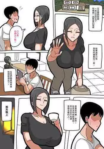ミヅキ水月触手苗床特种作战记录