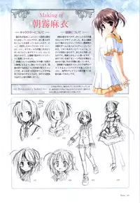 Yoake Mae Yori Ruri Iro Na ( Crescent Love ) Perfect Visual Book