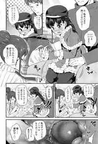COMIC LO 2015-03