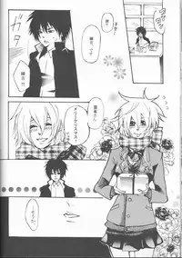 (C75) [Tsugahi (Various)] HibaTsuna Anthology - Strawberry (Katekyo Hitman REBORN!)