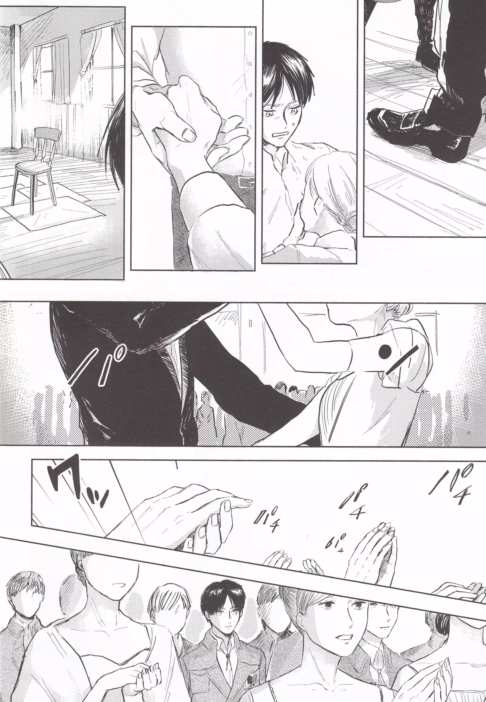 Anata to Dareka no Yoru | You & Someone's Night