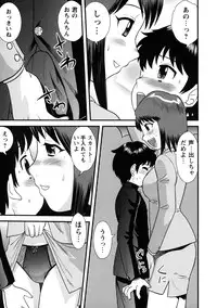 [Juan Gotoh] Doutei Kaikin!! [Decensored]