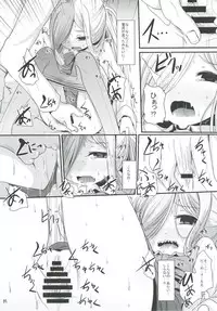 (C91) [Kitsune to Budou (Kurona)] Otome Asashimo (Kantai Collection -KanColle-)