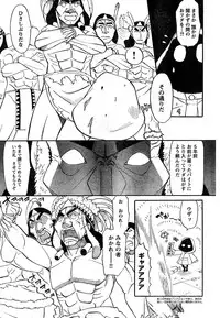 Young Champion Retsu Vol.10 (2008-01-25 Zoukangou)
