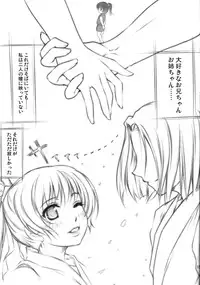 (C81) [Kyoubou Jouchotai (Yoko Juusuke)] AyaNavel (Dead or Alive)