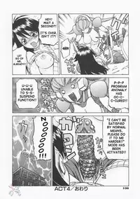 [Kouda Tomohiro] Petit-Roid 3 Vol.1 [English] [SaHa]