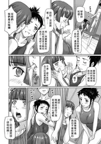 [Kisaragi Gunma] Giri Giri Sisters [Chinese] [Decensored]