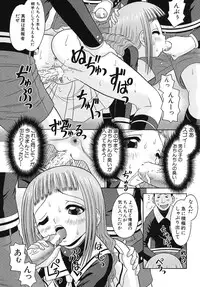 [Tomohara Michiya] Binkan Point