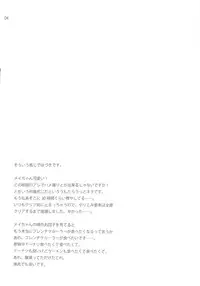 (C82) [ETC X ETC (Hazuki)] movie star (Pokemon)