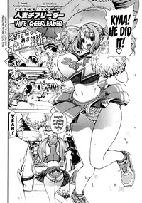 [Leopard] Futariyome | Double Bride [English] [Nemui + SaHa + Yoroshii]
