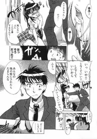 [James Hotate] Danchizuma-san no Shiawase