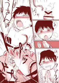 [Yakou Kyoku (Ihama Daka)] Kurokami Shota 10 Nianaseme