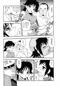 [SHINOZAKI REI] Bagels