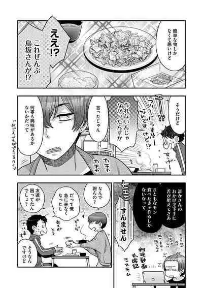 Ezuke Honey