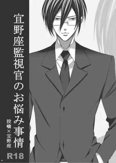7men_Re_PP1 REMAKE