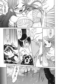 [Takaoka Motofumi] Night Milk