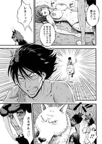 [Nagashima Chousuke] Kigenzen 10000 Nen no Ota Ch. 1-24