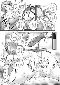 WEB Bazooka Vol.31