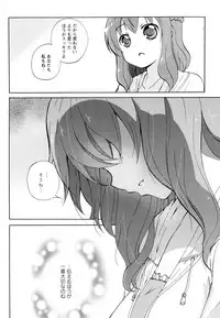 [Anthology] Aya Yuri Vol. 11