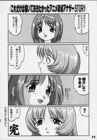 Power of Love (To Heart)