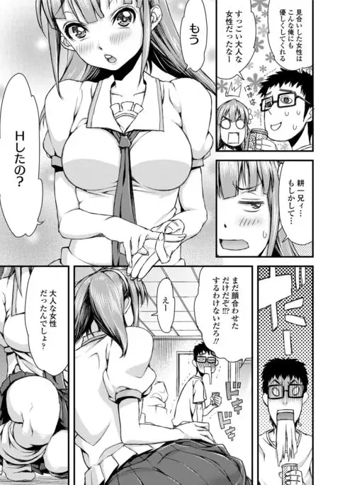 Inkou Liquid