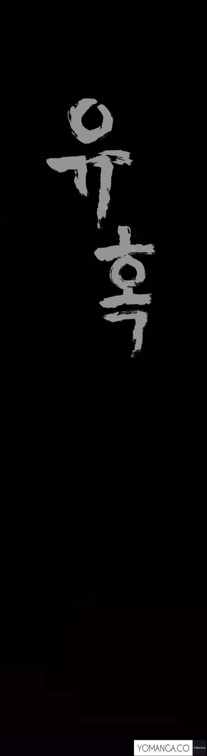 Seduction Ch.1-25