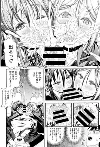 COMIC Tenma 2016-01
