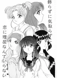 [Suzuhira Hiro] Wild & Mild