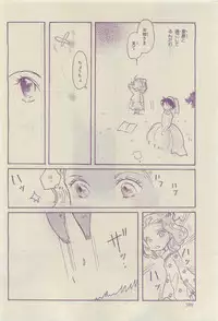 Chara 2015-04