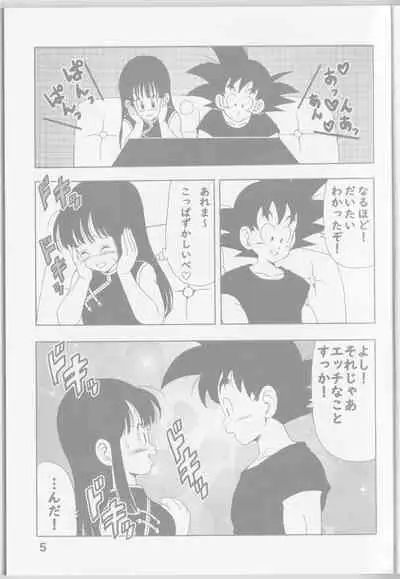 Chichi to Goku