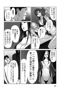 [Katsura Airi] Megami to Ichinen Kura Shite Mita. 2