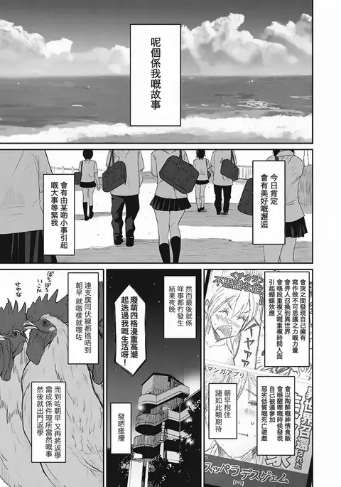 Rarefure Ch. 1-5