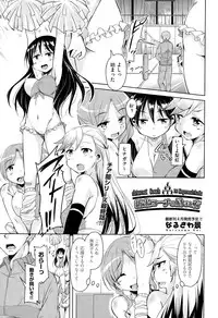 COMIC AUN 2015-03
