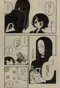 (Shoku no Kyouen 2) [Calcium Giant (Sharekoube)] Happy Birthday Candle (Tokyo Ghoul)
